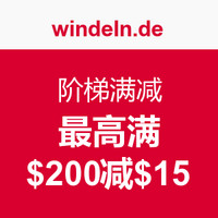 海淘活动：windeln.de德国官网 阶梯满减