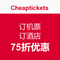 促销活动：Cheaptickets 订机票订酒店