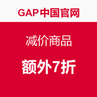 促销活动：GAP中国官网 减价商品