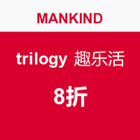 海淘券码：MANKIND trilogy 趣乐活产品