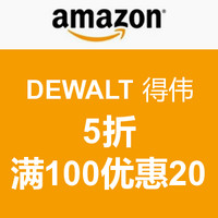 Amazon：DEWALT 得伟活动