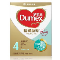 移动端：Dumex 多美滋 精确盈养 儿童配方奶粉 4段 400g