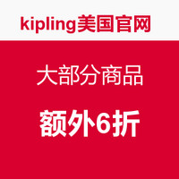 海淘券码：kipling美国官网 大部分商品