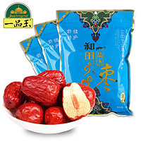 双重优惠：一品玉 和田枣 四星 450g*3袋 *4件