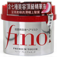 值友专享，移动端：SHISEIDO 资生堂 fino 高效渗透发膜 230g