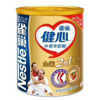 Nestlé 雀巢 健心中老年奶粉 800g+中老年营养奶粉400g*2盒