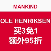 海淘活动：MANKIND OLE HENRIKSEN商品