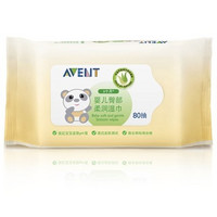 PHILIPS 飞利浦 AVENT 新安怡  SCF986/30 婴儿臀部柔润湿巾80抽连包 加量装(80片*3+25片*1)