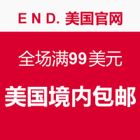 促销活动：E N D. 美国官网 全场