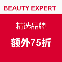 海淘券码：BEAUTY EXPERT 精选品牌