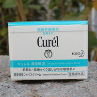 天猫双11特价预告：Curel 珂润 润浸保湿滋养乳霜 40g*2