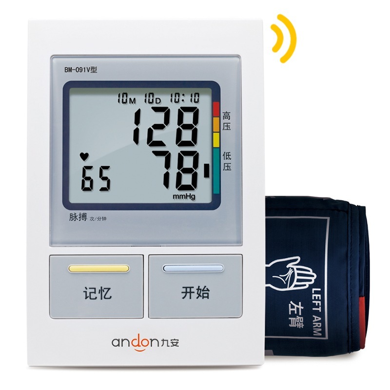 andon 九安 BM-091V 全自动上臂式电子血压计