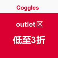 海淘活动：Coggles  outlet区