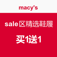 海淘活动：macy's sale区精选鞋履