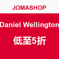 海淘活动:JOMASHOP Daniel Wellington 精选腕表