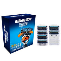 限区域：Gillette 吉列 锋隐致顺 手动刀片(6刀头)