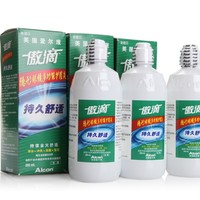 Alcon 爱尔康 傲滴 隐形眼镜护理液 355ml (3瓶)
