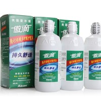 Alcon 爱尔康 傲滴 隐形眼镜护理液 355ml （3瓶）