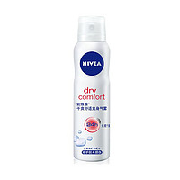 凑单品：NIVEA 妮维雅 干爽舒适爽身气雾 150ml