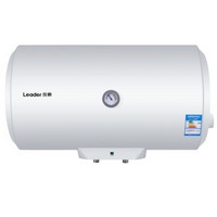 海尔 Leader 统帅 LES50H-LC2(E) 50L 电热水器 +凑单品