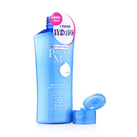 SHISEIDO 资生堂 洗颜专科 柔澈泡沫 卸妆乳液 150ml*2件