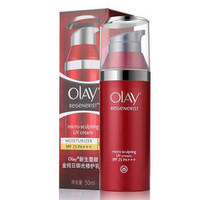 历史新低，限地区：OLAY 玉兰油 新生塑颜 金纯日御光修护乳霜 50ml