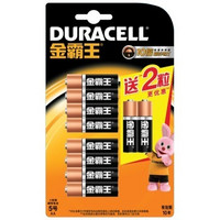 DURACELL 金霸王 5号电池（10节装）