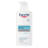 Eucerin 优色林 Professional Repair 专业修护润体乳 500ml