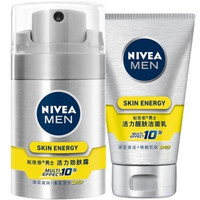 NIVEA 妮维雅 活力劲肤露 男士护肤礼盒*2套