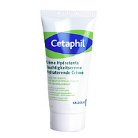 Cetaphil 丝塔芙 保湿 润肤霜 50g