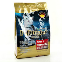  PetMaster 幼猫及怀孕母猫专用猫粮 2kg*2袋+IRIS 猫罐头100g*12罐