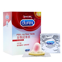 Durex 杜蕾斯 至尊超薄 安全套 18只