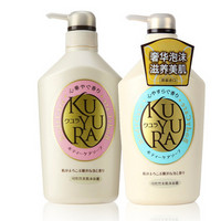 KUYURA 可悠然 美肌沐浴露 组合装（欣怡幽香550ml+恬静清香550ml）