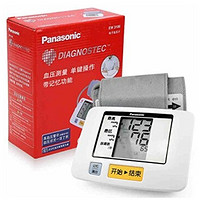 Panasonic 松下 EW3106W 家用上臂式电子血压计