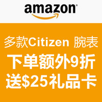 海淘活动：美国亚马逊 多款 Citizen 西铁城腕表