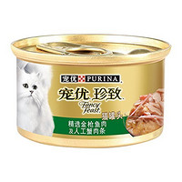 FANCY FEAST 珍致 猫罐头精选金枪鱼肉+鲷鱼 （85g*24罐）