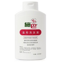 移动端：sebamed 施巴 温和洗发液400ml+凑单品