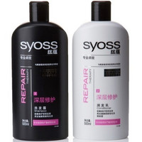 syoss 丝蕴 深层修护 500ml+500ml套装*2套+丝蕴 滋养强韧润发乳750ml*2瓶