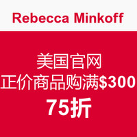 海淘券码：Rebecca Minkoff 美国官网 正价商品购满$300