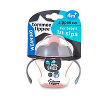 tommee tippee 汤美天地 双耳学饮杯 150ml