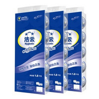 微信端：Hygienix 洁云 卷筒卫生纸 3层*180g*30卷