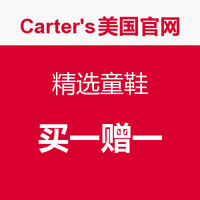 海淘活动：Carter's美国官网 精选童鞋