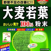 山本汉方 大麦若葉粉末100% （85g*2）