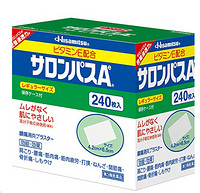 凑单品：SALONPAS 撒隆巴斯 镇痛贴