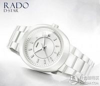 RADO 雷达 D-Star 系列 R15519702 女款时装腕表