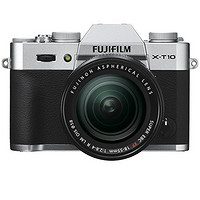 新低价：FUJIFILM 富士 X-T10 微单套机（XF18-55mm）