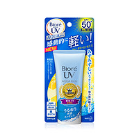 Biore 碧柔 UV干爽水感防晒霜 50克（SPF50 PA+++）