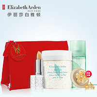 天猫双11预售：Elizabeth Arden 伊丽莎白雅顿特护SPA套组 蜜滴舒体霜+绿茶香水+唇膏 