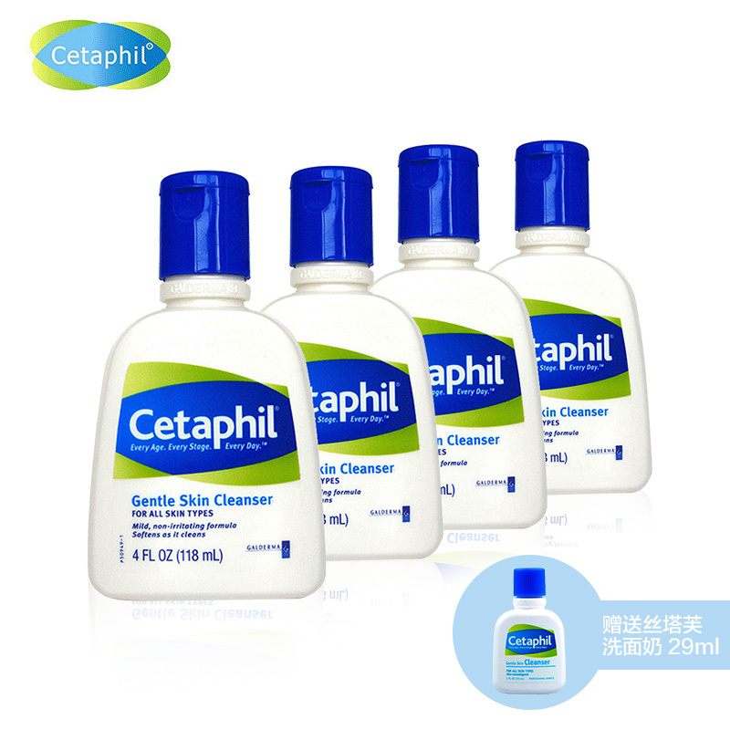 Cetaphil 丝塔芙 洗面奶118ml*4