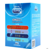 durex 杜蕾斯 经典四合一 35片套装